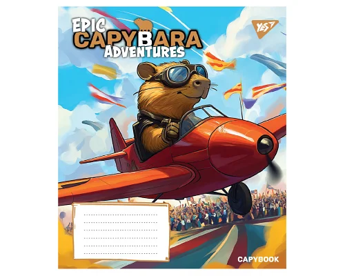 Зошит учнівський шкільний Epic Capybara А5 24 аркушів лінія YES (767797)