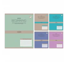 Зошит учнівський шкільний Beginning А5 18 аркушів клітинка YES (767869)