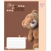 Тетрадь ученическая школьная You are cute А5 12 листов клетка YES (767891)