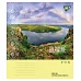 Зошит учнівський загальний Ukraine travel А5 48 аркушів лінія YES (767999)