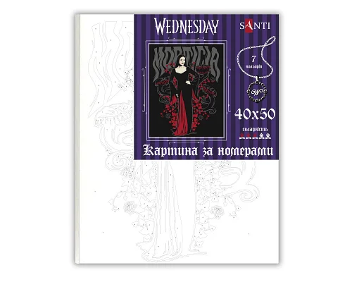 Картина за номерами SANTI Morticia Addams 40х50 см (954423)