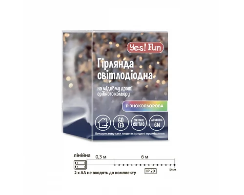 Електрогірлянда Yes! Fun Нитка на мідному дроті 60 LED різнокольор 6 м статич батарейки (975031)