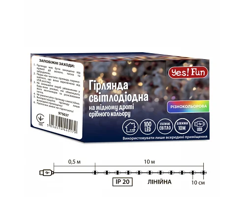 Електрогірлянда Yes! Fun Нитка на мідному дроті 100 LED різнокольорова 10 м статична, USB (975037)