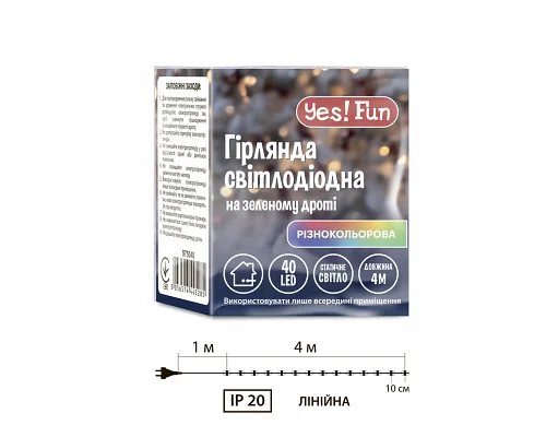 Електрогірлянда Yes! Fun Нитка 40 LED, різнокольорова, 4 м, статичне свічення (975048)