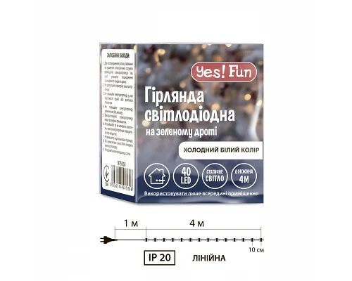 Електрогірлянда Yes! Fun Нитка 40 LED, холодно-біла, 4 м, статичне свічення (975050)
