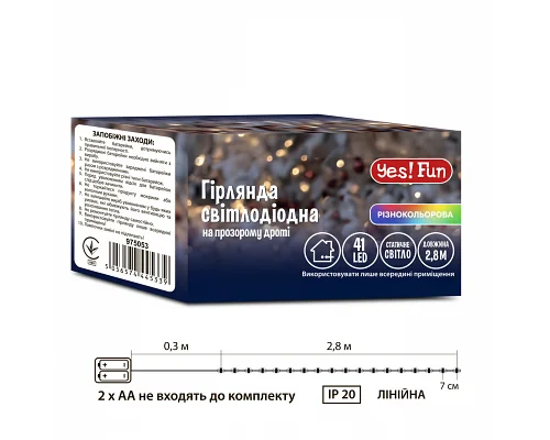 Електрогірлянда Yes! Fun Нитка 41 LED, різнокольорова, 2,8 м, статична, на батарейках (975053)