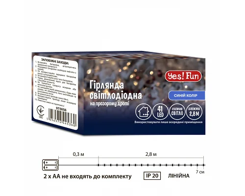 Електрогірлянда Yes! Fun Нитка 41 LED, синя, 2,8 м, статична, на батарейках (975056)