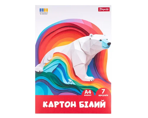 Картон білий 1Вересня Classic 7 аркушів А4 паперовий рукав (954899)