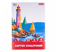 Картон кольоровий односторонній 1Вересня Classic 8 аркушів А4 паперовий рукав (954900)