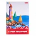 Картон кольоровий односторонній 1Вересня Classic 8 аркушів А4 паперовий рукав (954900)
