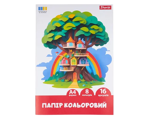 Папір кольоровий односторонній 1Вересня Classic 16 аркушів А4 скоба (954901)