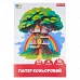 Папір кольоровий односторонній 1Вересня Classic 16 аркушів А4 скоба (954901)