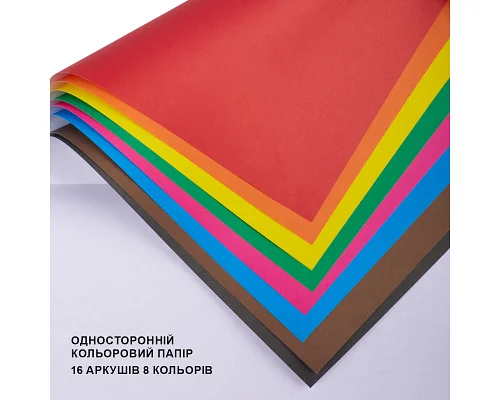 Папір кольоровий односторонній 1Вересня Classic 16 аркушів А4 скоба (954901)