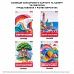Папір кольоровий односторонній 1Вересня Classic 16 аркушів А4 скоба (954901)