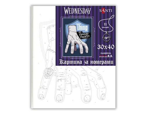 Картина за номерами SANTI Thing Hand 30х40см (955040)