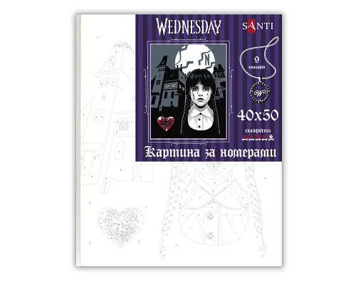 Картина за номерами SANTI Nevermore Academy 40х50 см (955059)