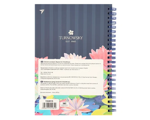 Блокнот YES А5 64 л 7БЦ cпираль Turnowsky клетка (152015)