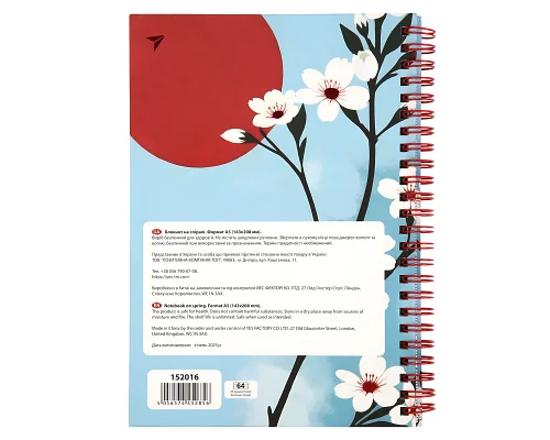 Блокнот YES А5 64 л 7БЦ cпираль Japan. Sakura линия (152016)