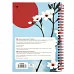 Блокнот YES А5 64 л 7БЦ cпираль Japan. Sakura линия (152016)