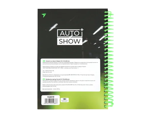 Блокнот YES А5 96 л 7БЦ cпираль Auto show. Mercedes клетка (152019)