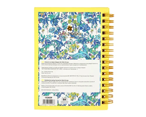 Блокнот YES А6 64 арк 7БЦ cпіраль Turnowsky. Flowers лінія (152029)