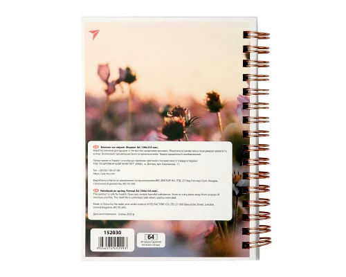 Блокнот YES А6 64 арк 7БЦ cпіраль Nature крапки (152030)