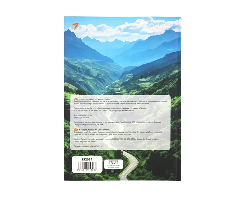 Блокнот YES А4 80 арк 7БЦ Need for travel лінія (152034)