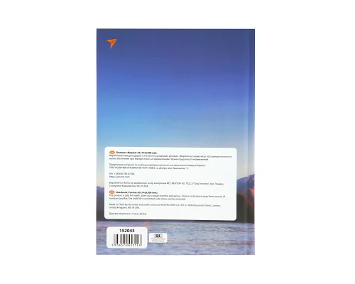Блокнот YES А5 64 арк 7БЦ Need for travel клітинка (152045)