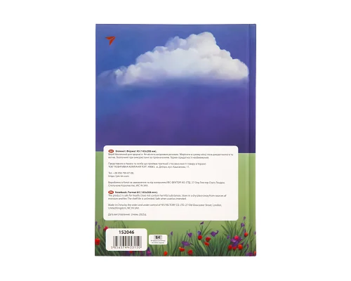 Блокнот YES А5 64 арк 7БЦ Ukrainian notebook клітинка (152046)