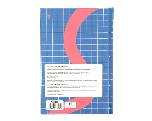 Блокнот YES А6 64 арк 7БЦ Geometry клітинка (152059)