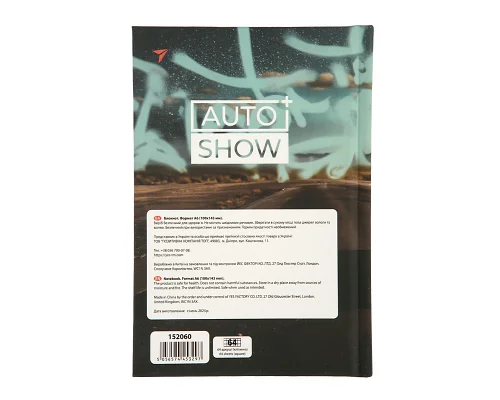 Блокнот YES А6 64 л 7БЦ Auto show. Ford клетка (152060)