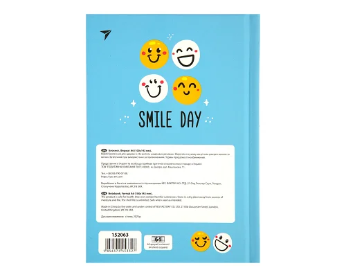 Блокнот YES А6 64 арк 7БЦ Smile. Blue клітинка (152063)