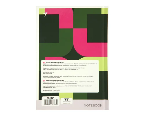 Блокнот YES А6 64 арк 7БЦ Abstraction. Black лінія (152064)