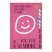Блокнот YES А6 64 арк 7БЦ Smile лінія (152065)