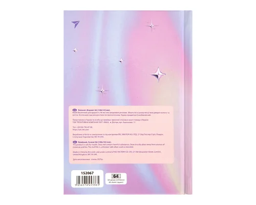 Блокнот YES А6 64 арк 7БЦ Amore клітинка (152067)
