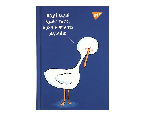 Блокнот YES А6 64 арк 7БЦ Гусь клітинка (152069)
