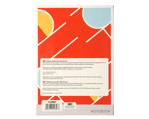 Блокнот YES А6 64 арк інтегральний Abstraction клітинка (152087)