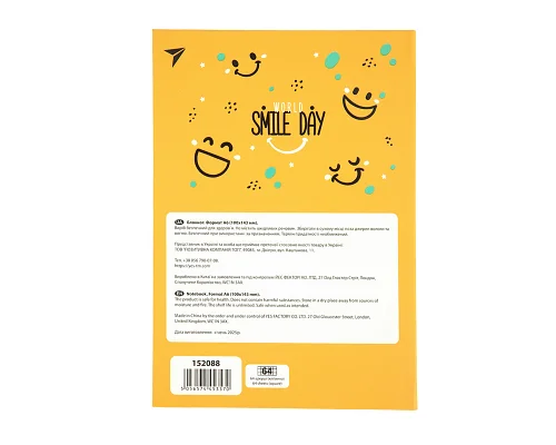 Блокнот YES А6 64 арк інтегральний Smile клітинка (152088)