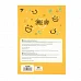 Блокнот YES А6 64 арк інтегральний Smile клітинка (152088)
