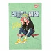 Блокнот YES А6 64 арк інтегральний K-POP крапки (152096)