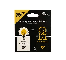 Закладки магнітні YES Не ускладнюй!, висікання, 2 шт (708402)