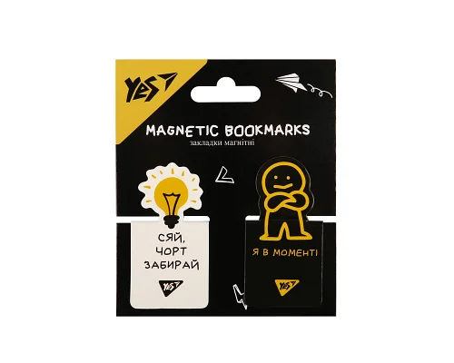 Закладки магнітні YES Не ускладнюй!, висікання, 2 шт (708402)