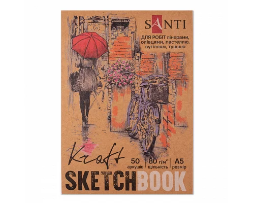 Скетчбук SANTI для графіки з крафт папером A5 15x21см 50 арк. склейка 80г/м2 (743247)