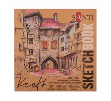 Скетчбук SANTI для графіки з крафт папером 18x18см 50 арк. склейка 80г/м2 (743248)