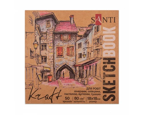 Скетчбук SANTI для графіки з крафт папером 18x18см 50 арк. склейка 80г/м2 (743248)