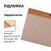 Скетчбук SANTI для графіки з крафт папером 18x18см 50 арк. склейка 80г/м2 (743248)