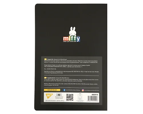 Тетрадь Yes Miffy А4 40 листов с высечкой линия (682016)
