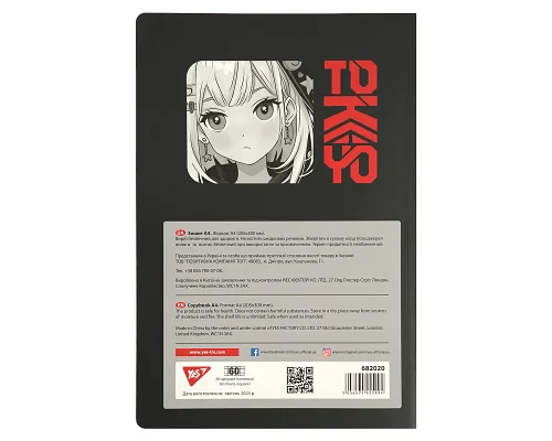 Зошит Yes Tokyo А4 60 аркушів з висічкою клітинка (682020)