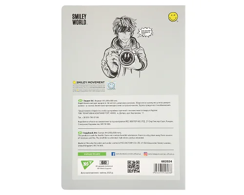 Зошит Yes Smiley World. Anime А4 60 аркушів з висічкою клітинка (682024)