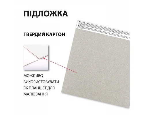 Скетчбук SANTI для акварелі 21х21см 15 аркушів склейка 200г/м2 (743292)